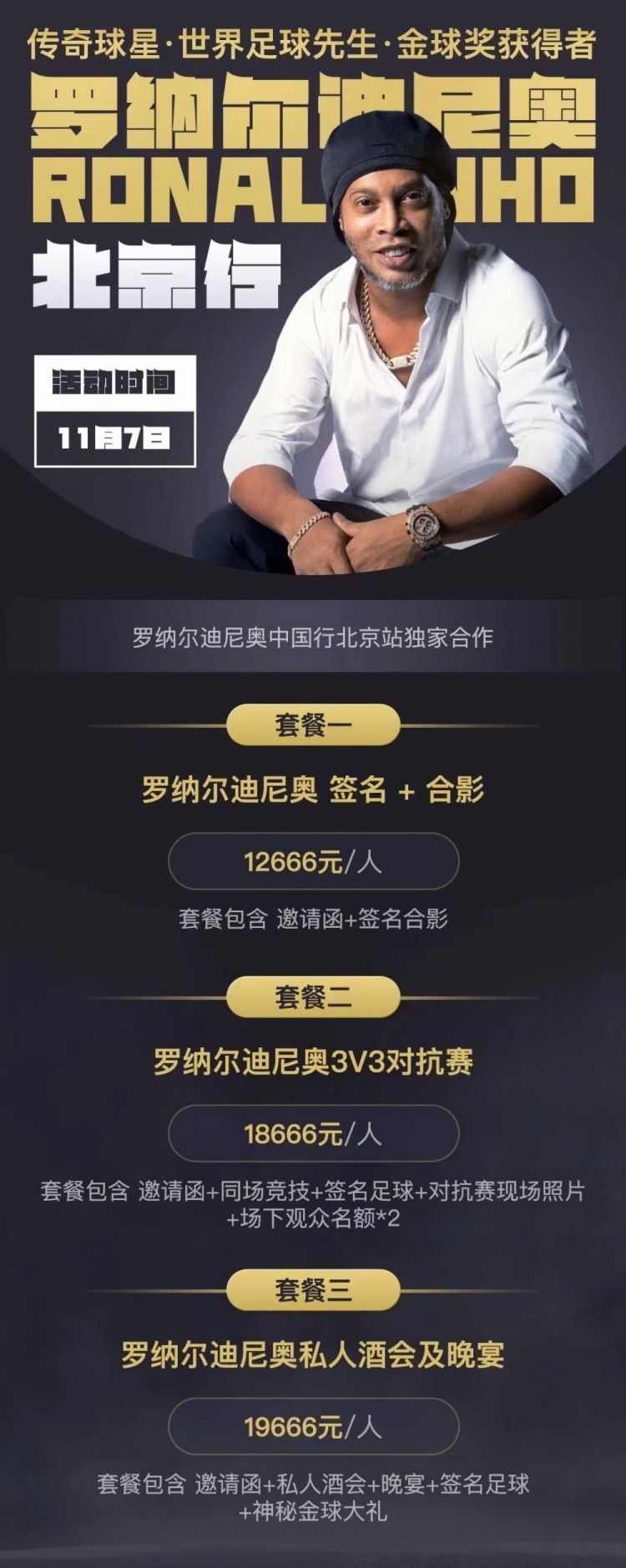 无论如何，不能让公主就这么走了，无论如何得让公主留下遗言，不然我们无法回去跟奥利维亚公主交代。